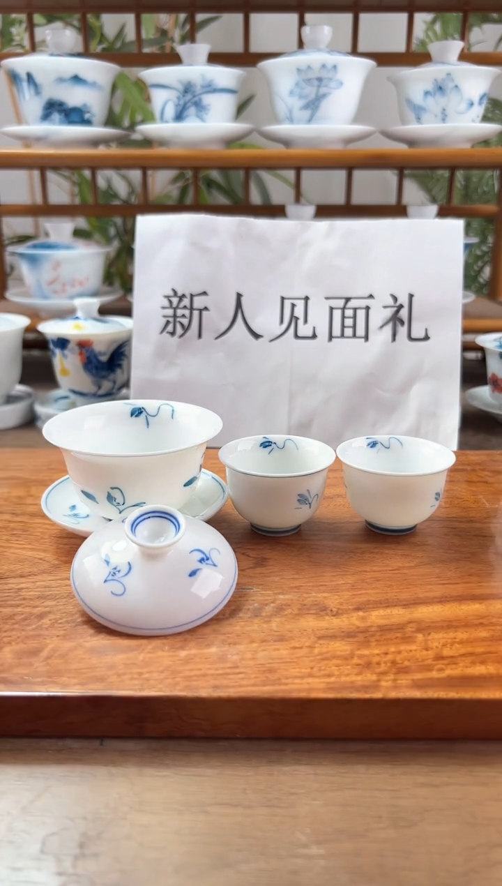 微瑕玉兰80ml三才盖碗+美人杯2个