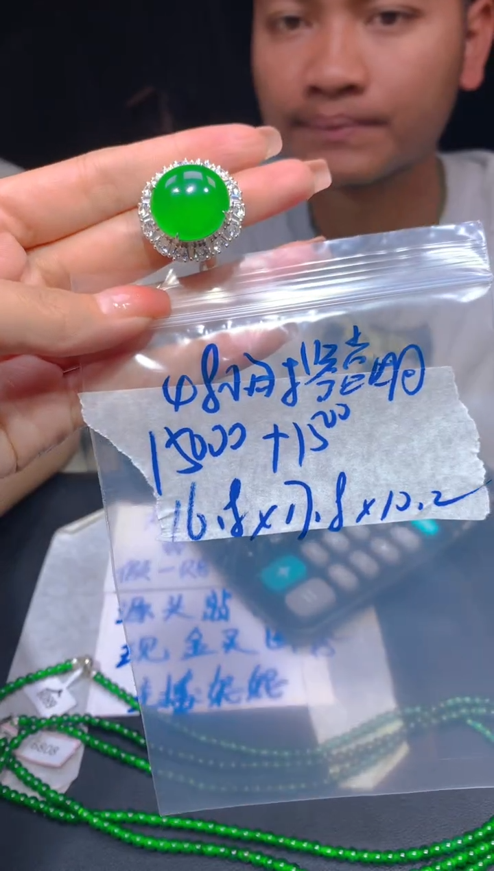 【闪购商品】定制翡翠未镶嵌108多样性发货（发其一）