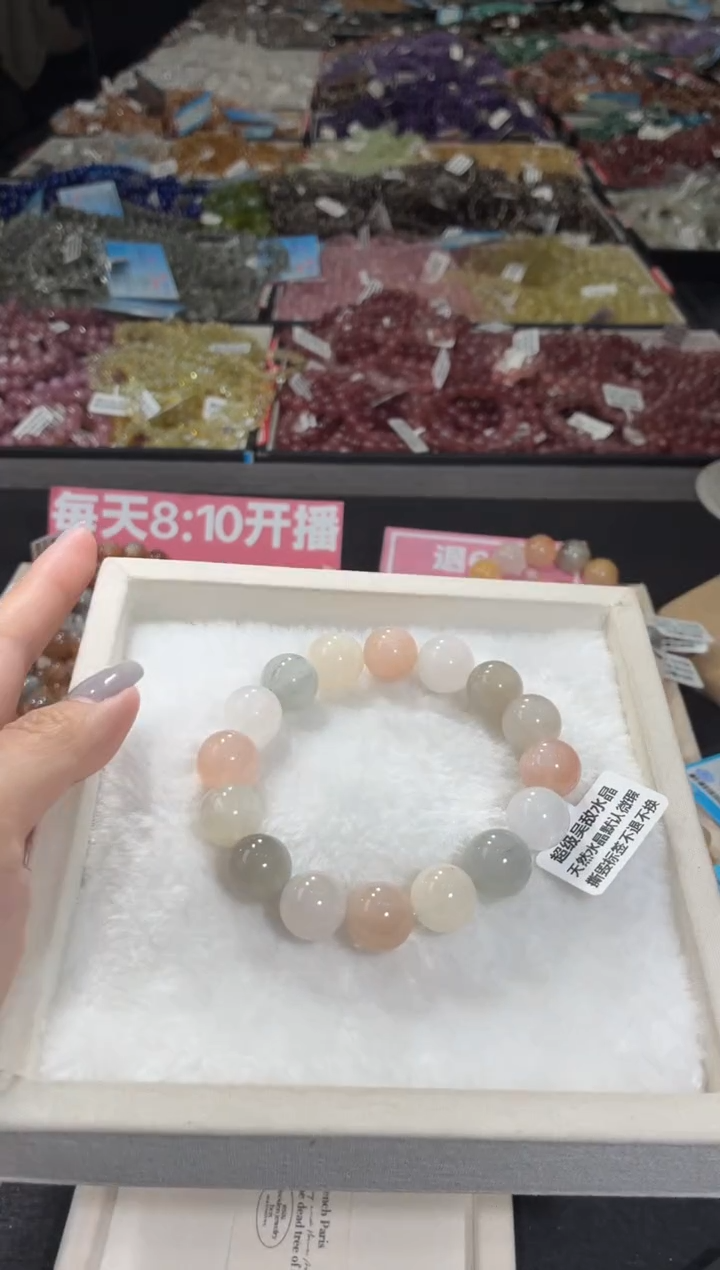 未镶嵌手链水晶265号 多样性发一Y  13+