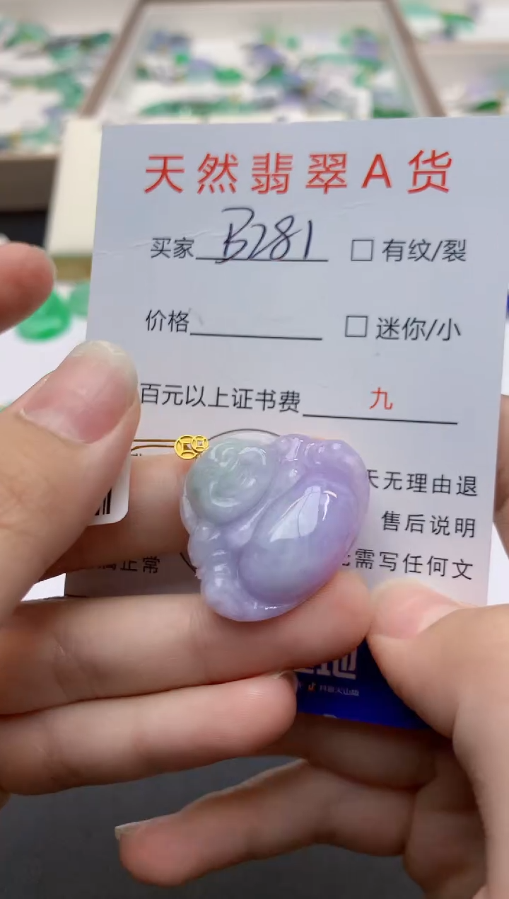 翡翠18K金镶嵌颈饰天然缅甸A货翡翠