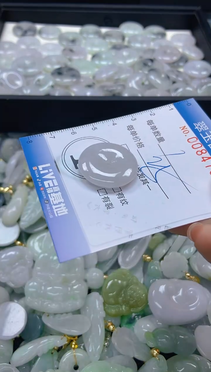 【闪购商品】翡翠颈饰未镶嵌闪购0084760