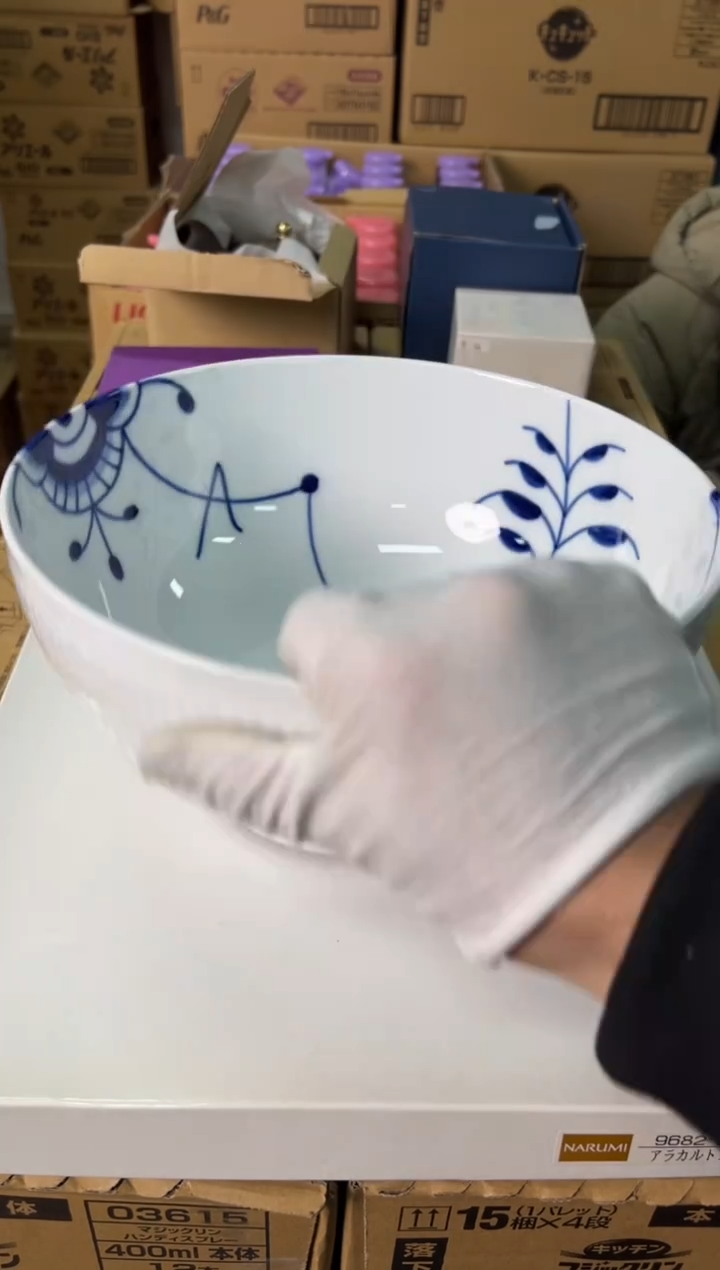 【闪购商品】瓷片g957好好好好好好