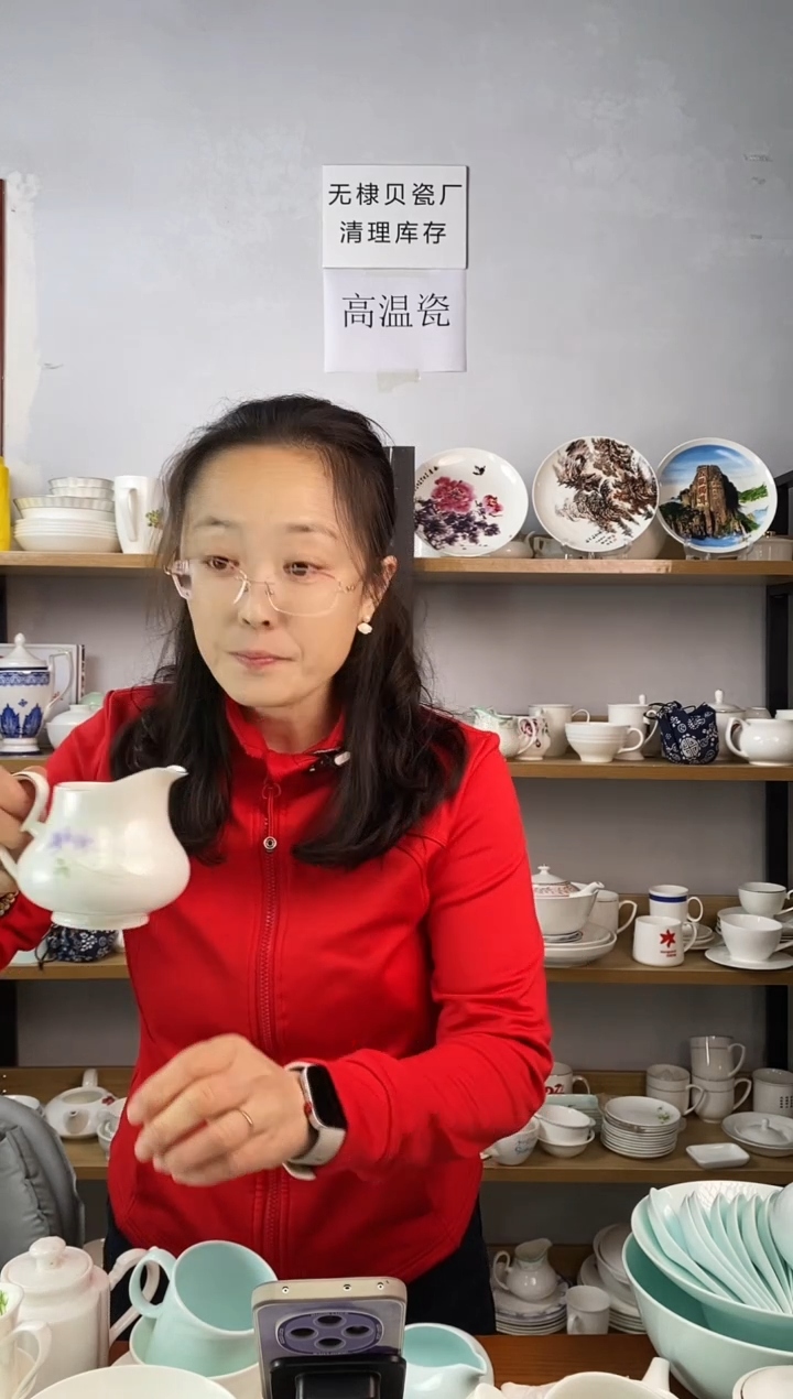 一世情缘玉蕊奶缸一个