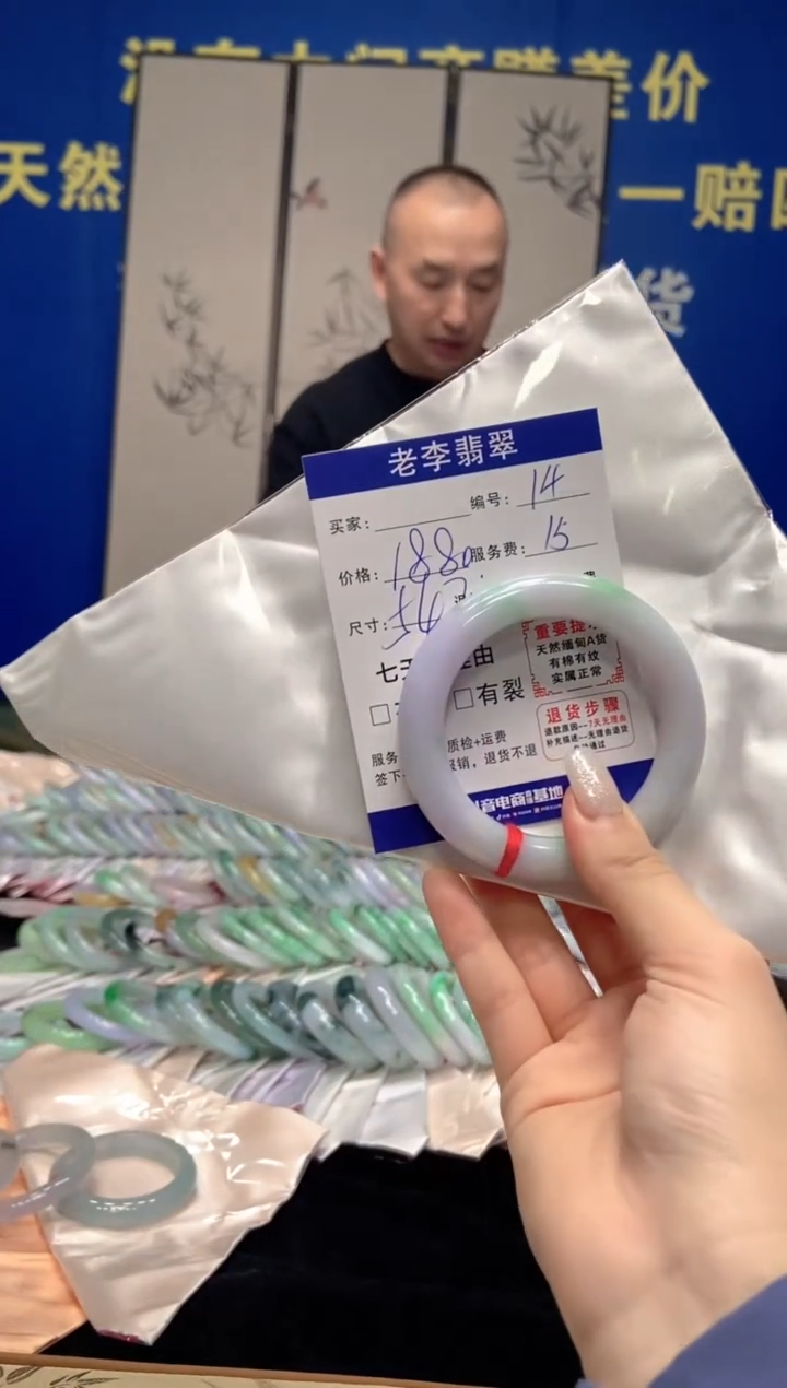 未镶嵌手镯翡翠春**雪翡翠手镯单样发一14