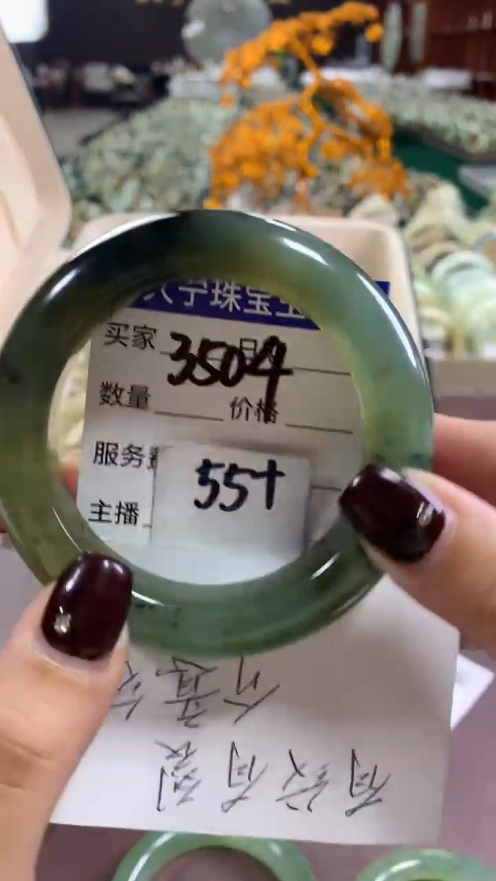 未镶嵌蛇纹石玉手镯3504