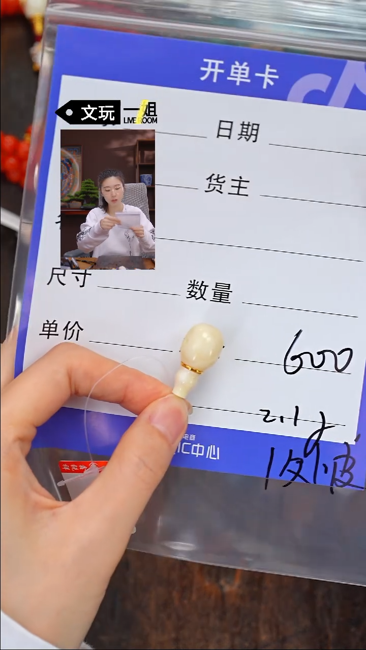 【闪购商品】蜜蜡珠宝奇石未镶嵌蜜蜡