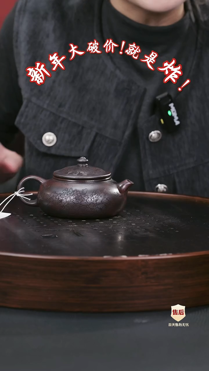 【闪购商品】紫砂茶壶紫砂茶壶2