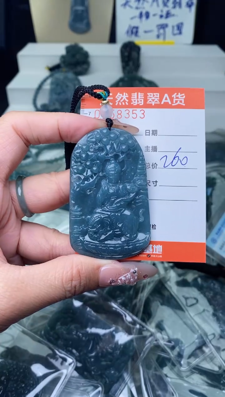 【闪购商品】翡翠颈饰未镶嵌···········