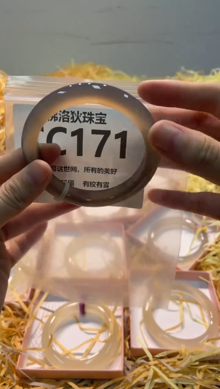 手镯玛瑙/玉髓未镶嵌CC171