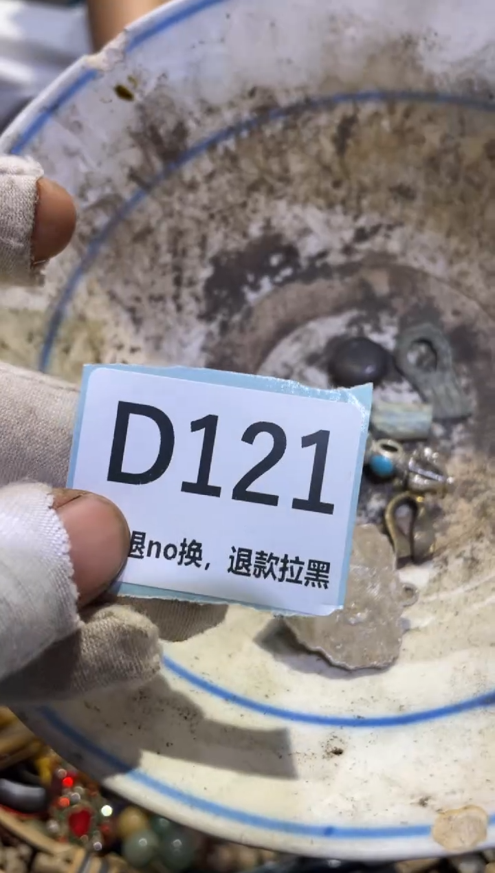 瓷片比**木表妹热卖热卖热卖