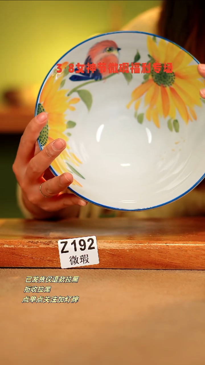 【闪购商品】其他WZ192陶然集器瓷器