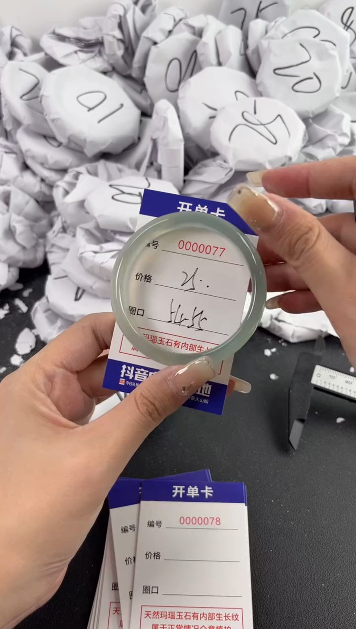【闪购商品】玛瑙/玉髓手镯未镶嵌77