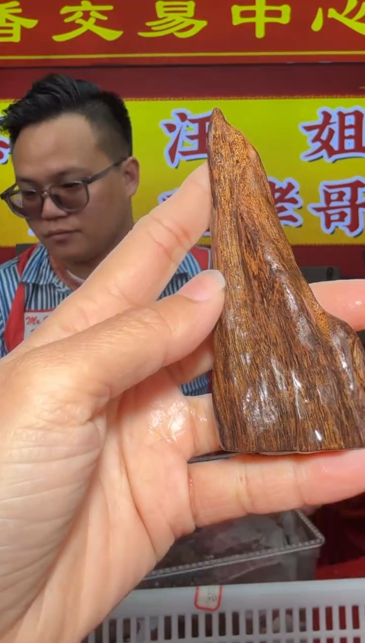 【闪购商品】沉香吊坠422号多样性发一