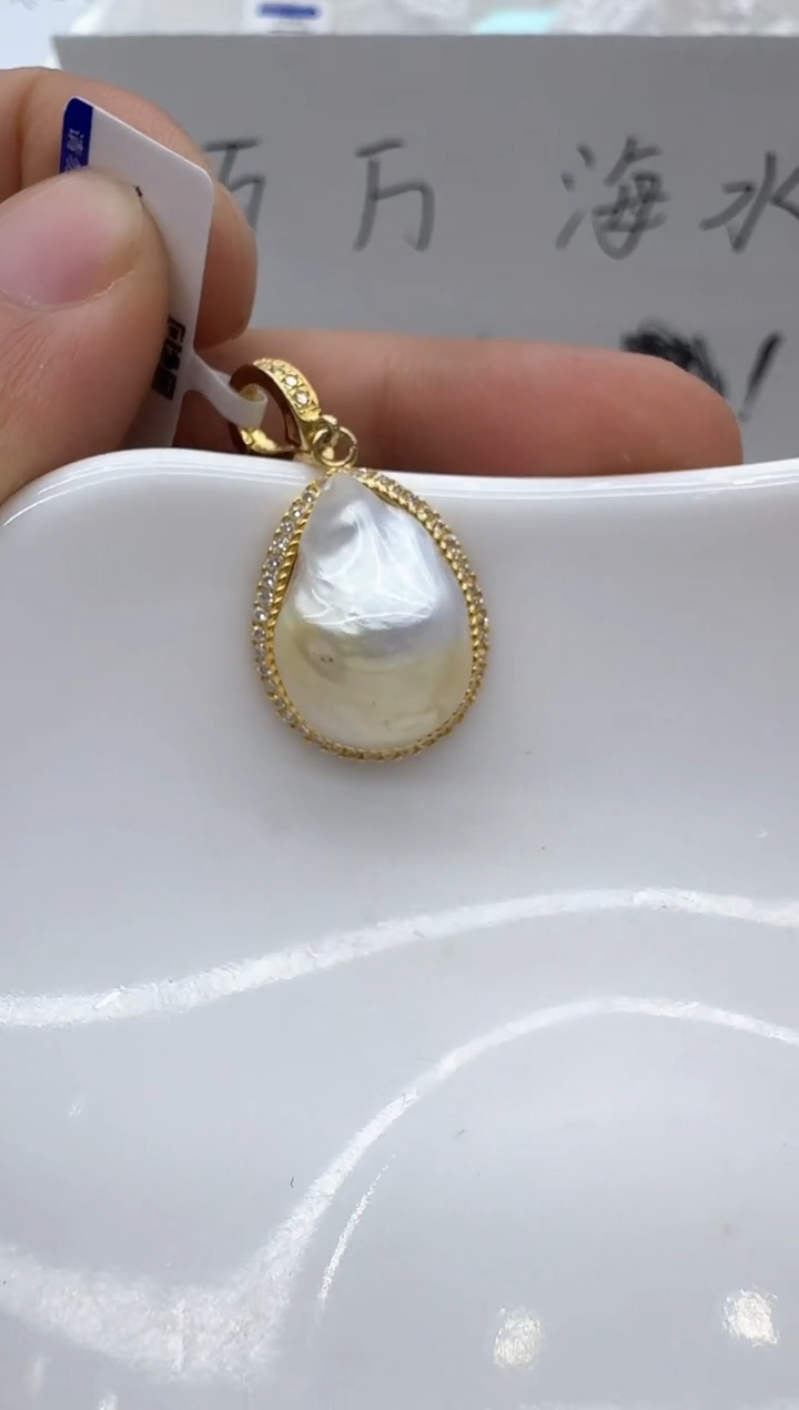 【闪购商品】拼合珍珠（马贝珠）颈饰银S925镶嵌非基地发货不带证书