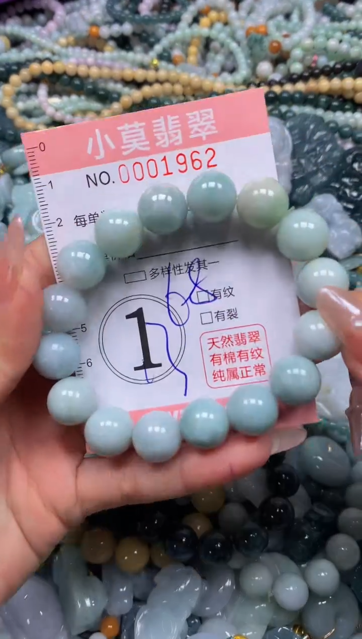 颈饰未镶嵌翡翠闪购001962