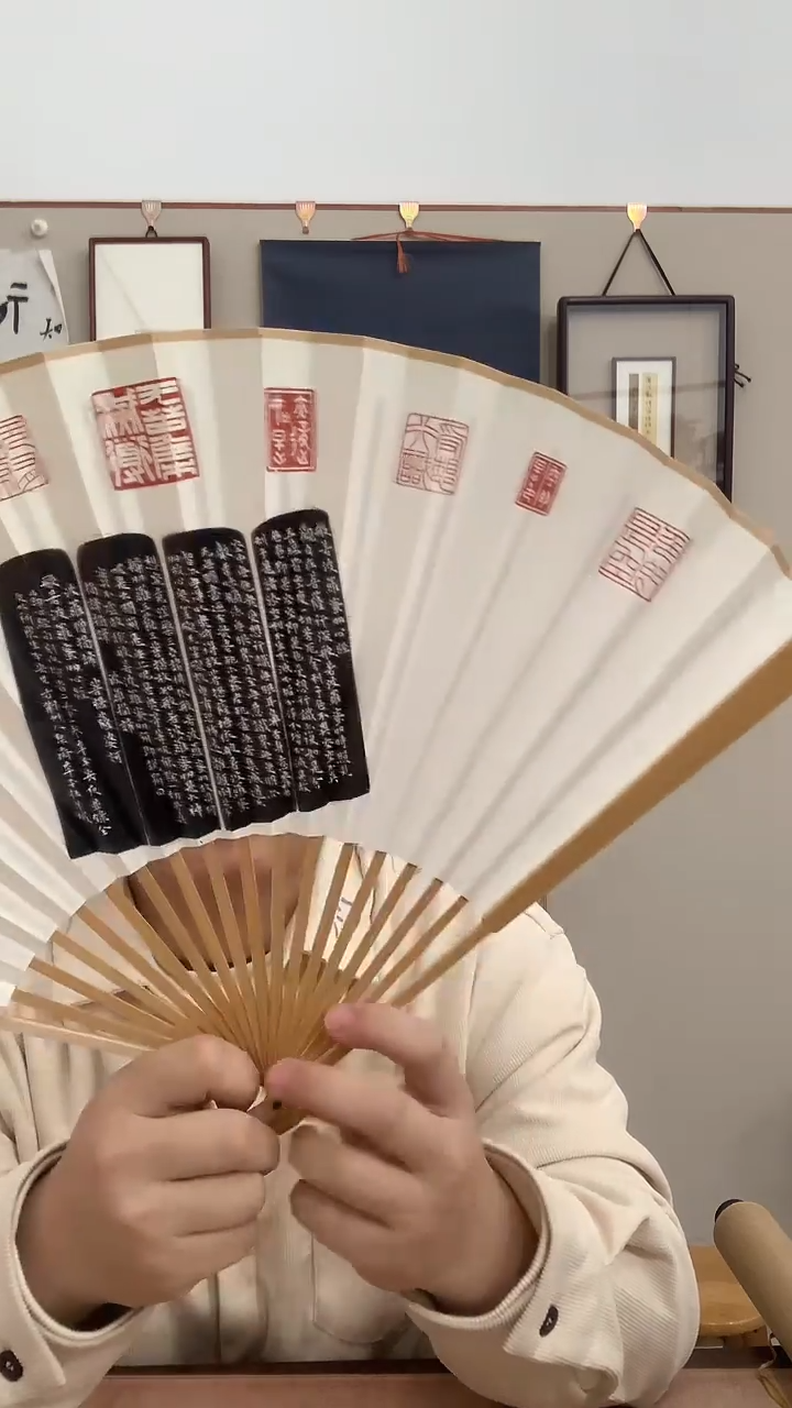 【闪购商品】拓片j4方印花成扇带锦盒一件