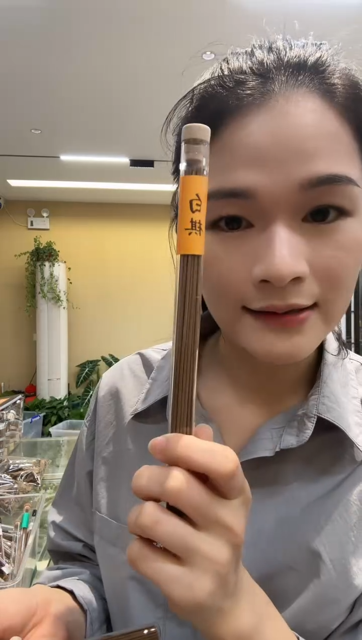 门店款·白棋沉香线香5克