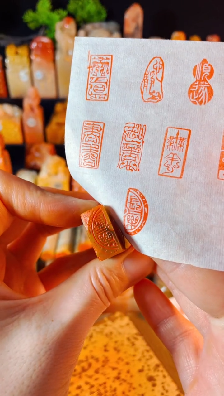 【闪购商品】巴林石印石手工篆刻《长乐》