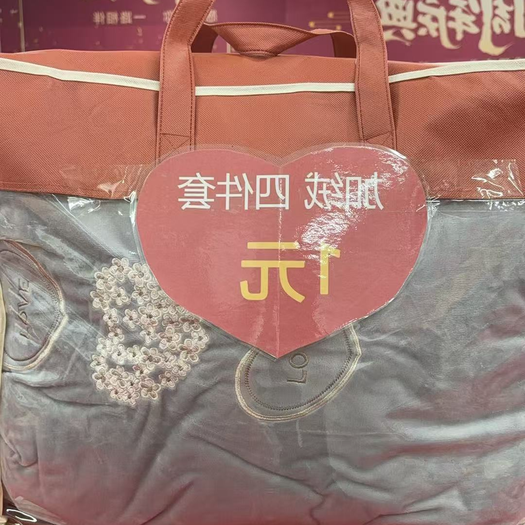 加绒四件套支冬季合格品保暖春季床品套件粉色枕头水晶绒毛毯