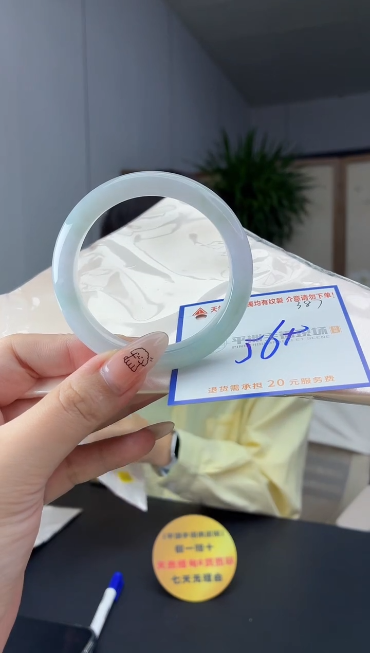 未镶嵌手镯翡翠1111111111