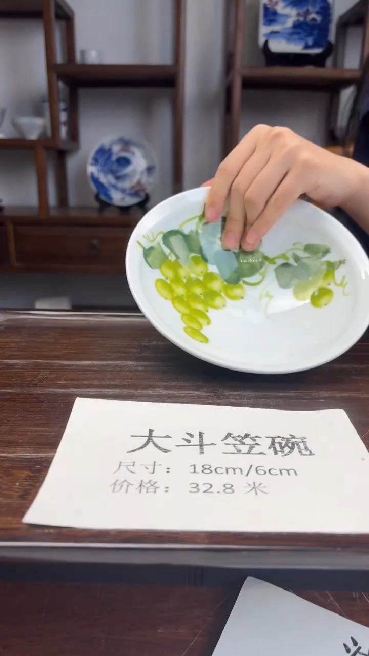 瓷片国韵瓷坊-手绘大斗笠碗270