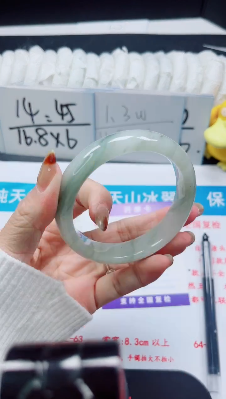 【闪购商品】石英质玉手镯未镶嵌451