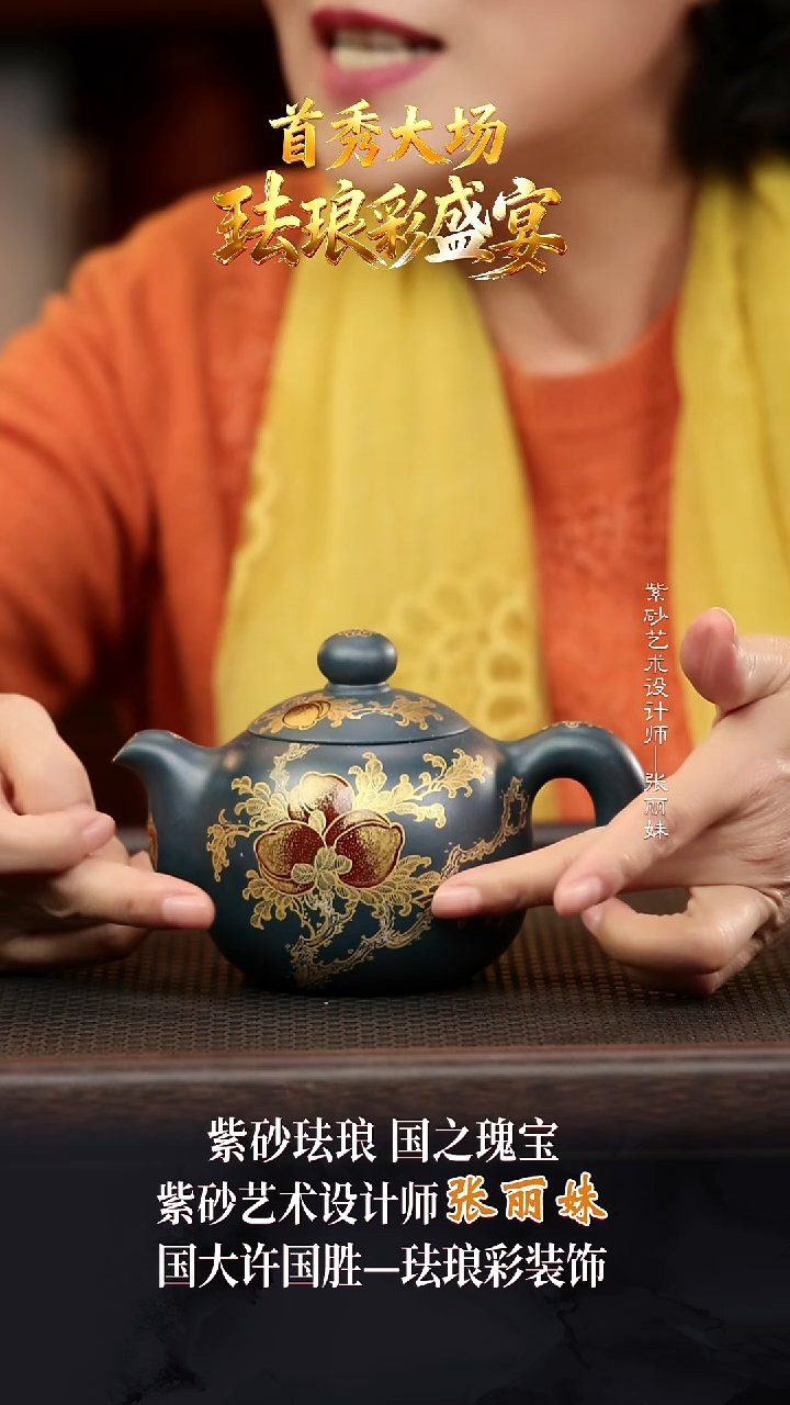 ZLM70芙蓉珠富贵宝石蓝280cc