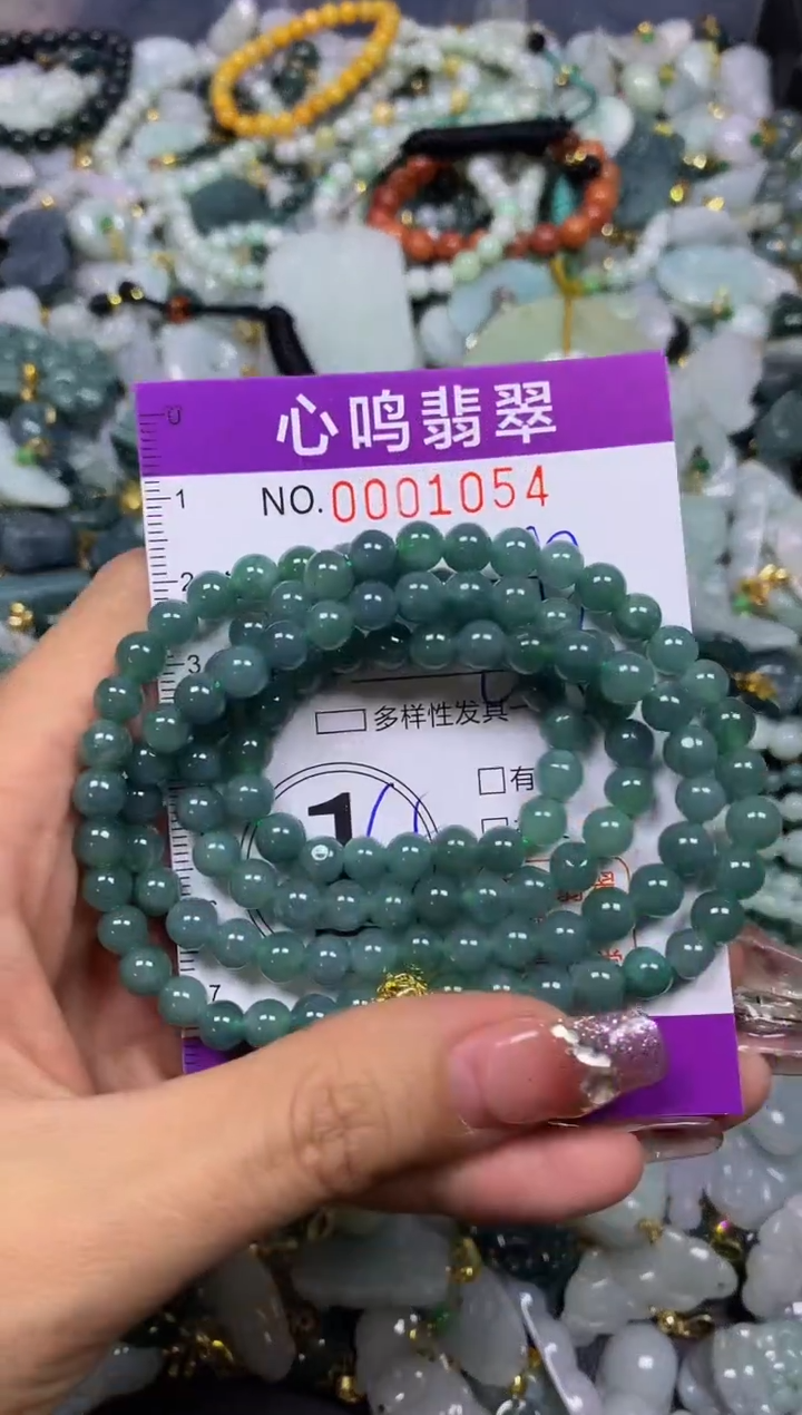 【闪购商品】翡翠颈饰未镶嵌闪购001054