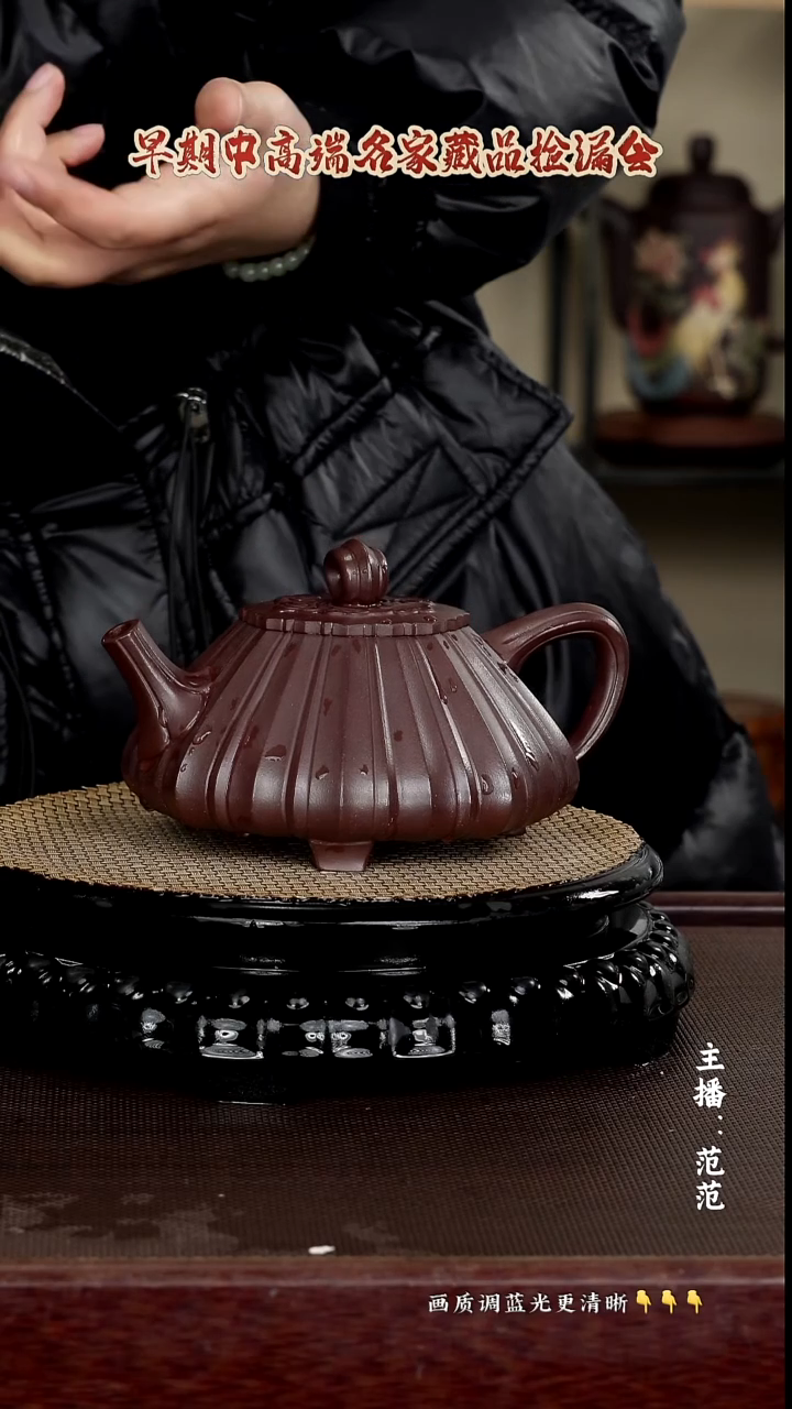 原矿紫砂泥 紫泥 550cc  带证