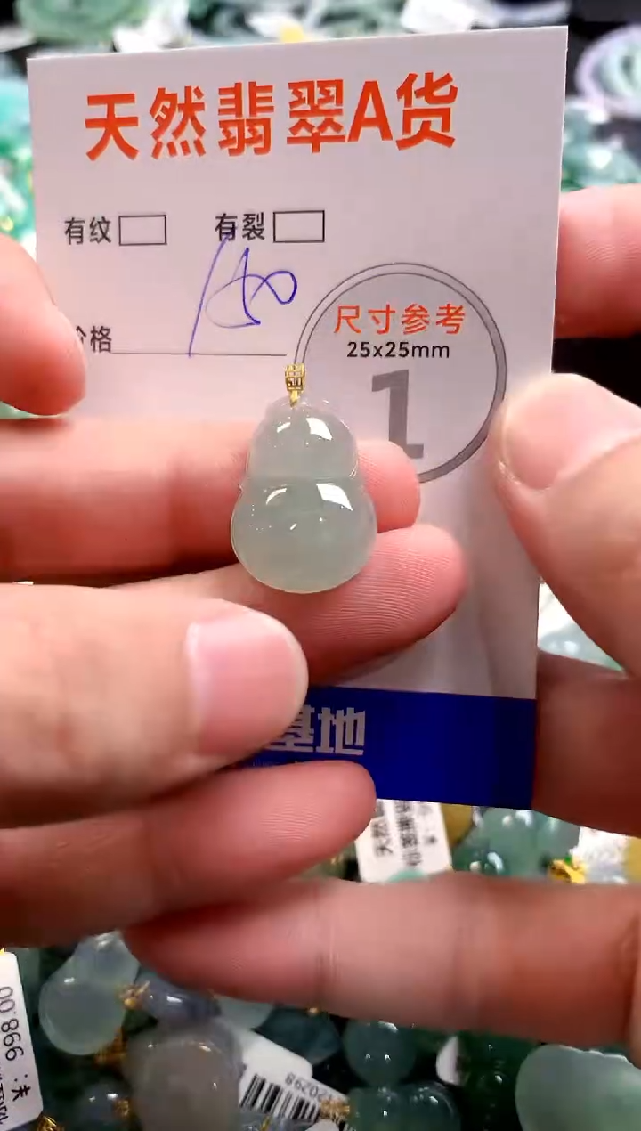 颈饰18K金镶嵌翡翠0618368568