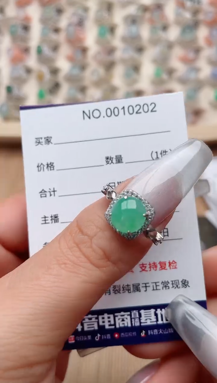 【闪购商品】翡翠戒指银S925镶嵌·