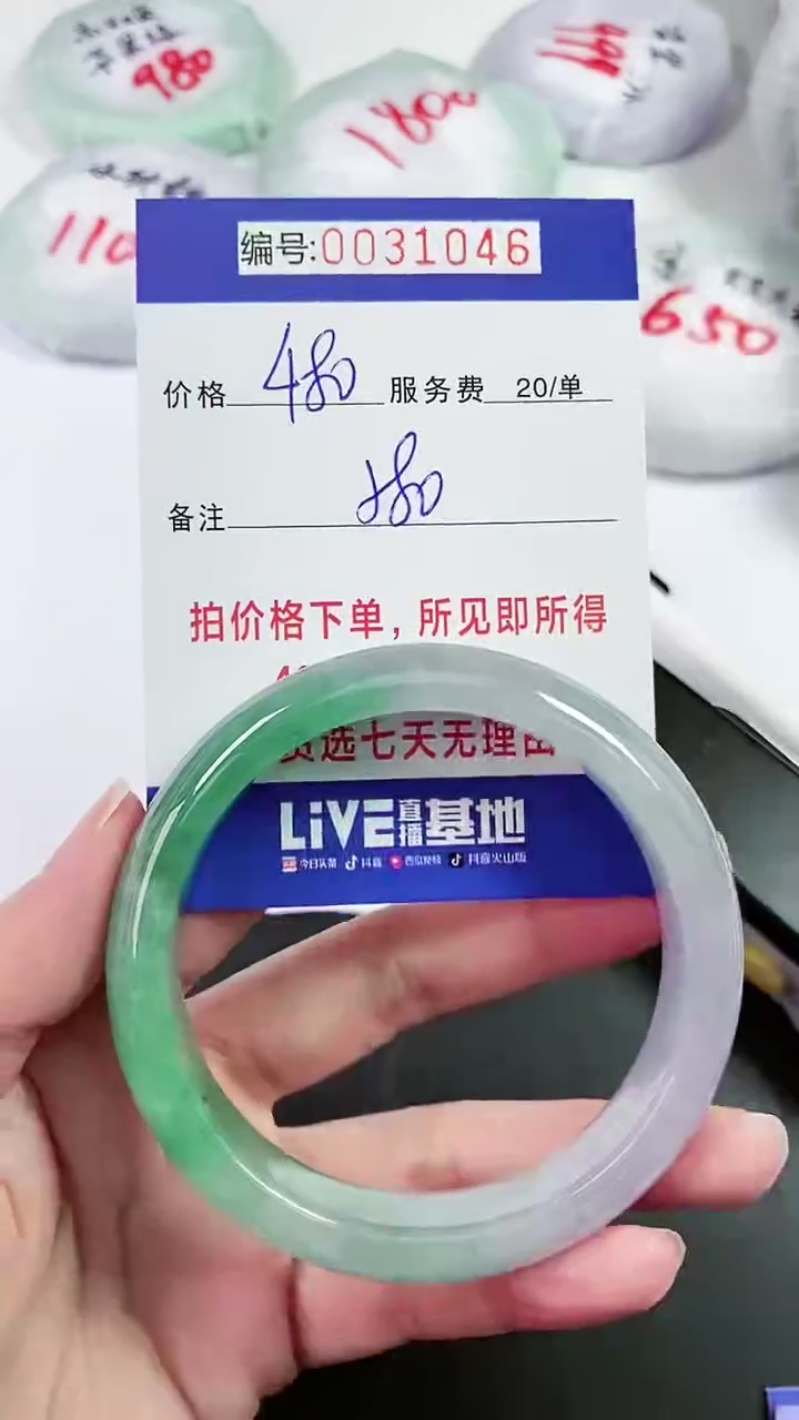 【闪购商品】以实物为准 000031046