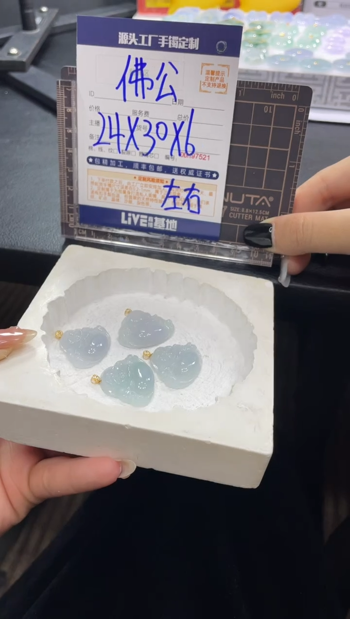 【闪购商品】定制翡翠18K金镶嵌DDH96356/多样性发一件