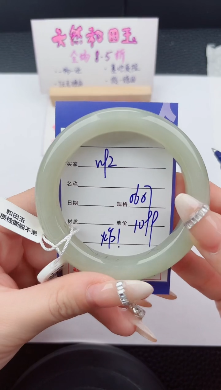 未镶嵌手镯和田玉92嗨购微色差T3