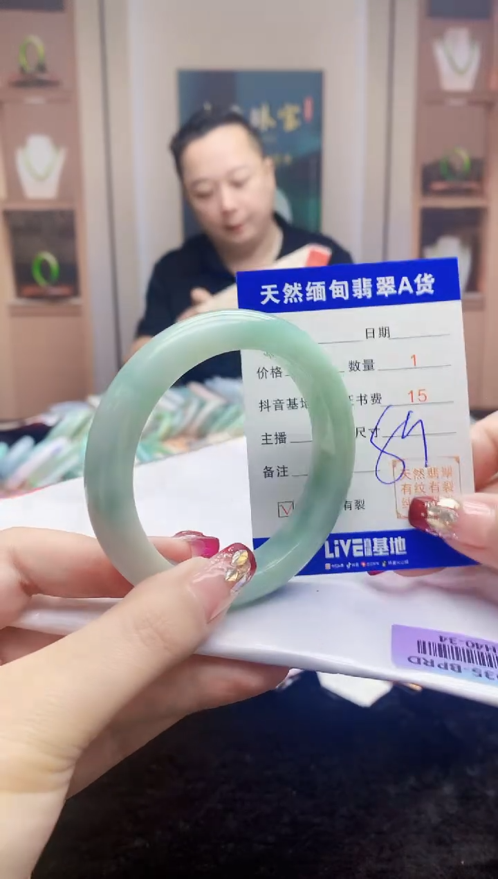 【闪购商品】翡翠手镯未镶嵌    H40-34