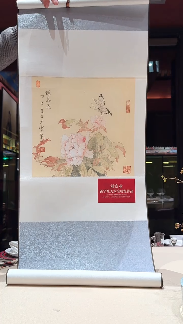 国画8花鸟-刘先生-1平尺