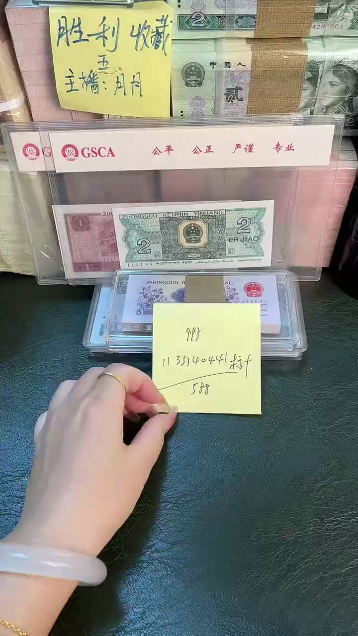 995 II 冠 数字冠 标十