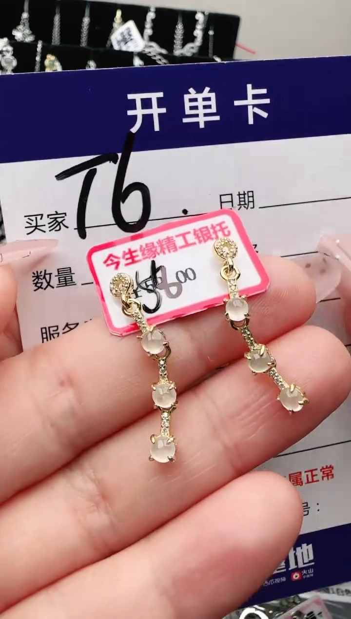 银S925镶嵌手链翡翠.