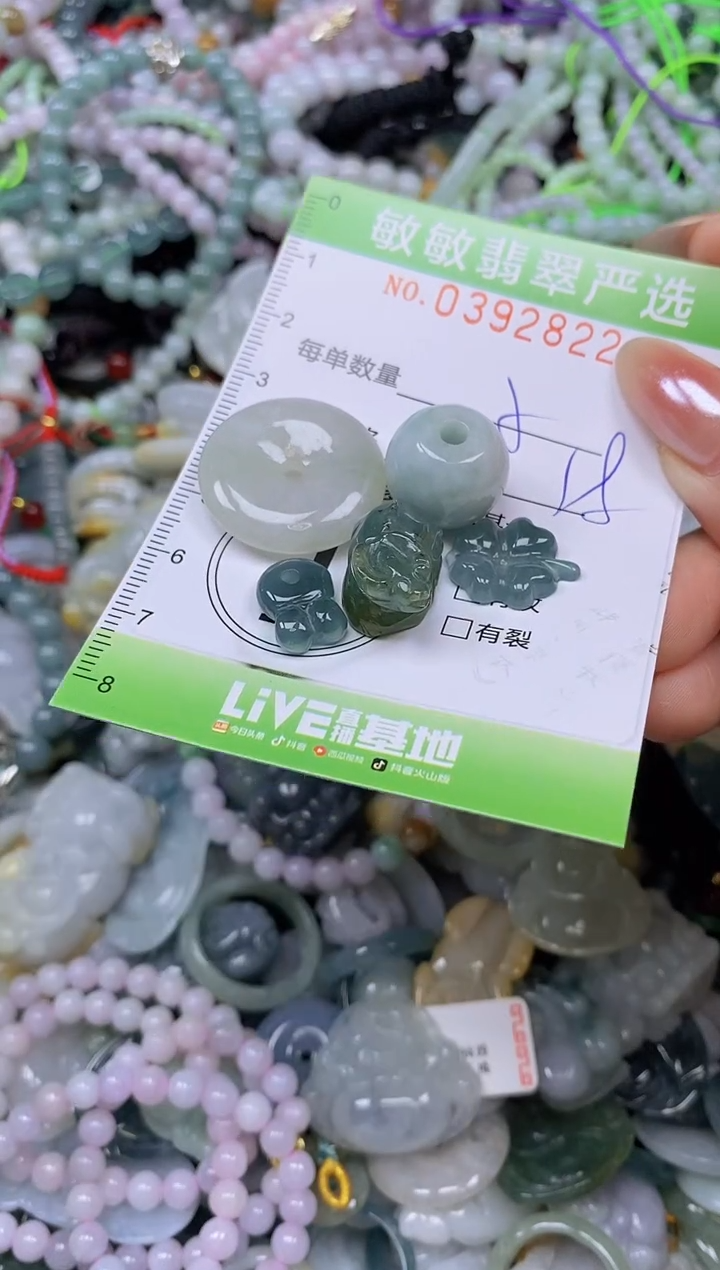 颈饰未镶嵌翡翠闪购0392822