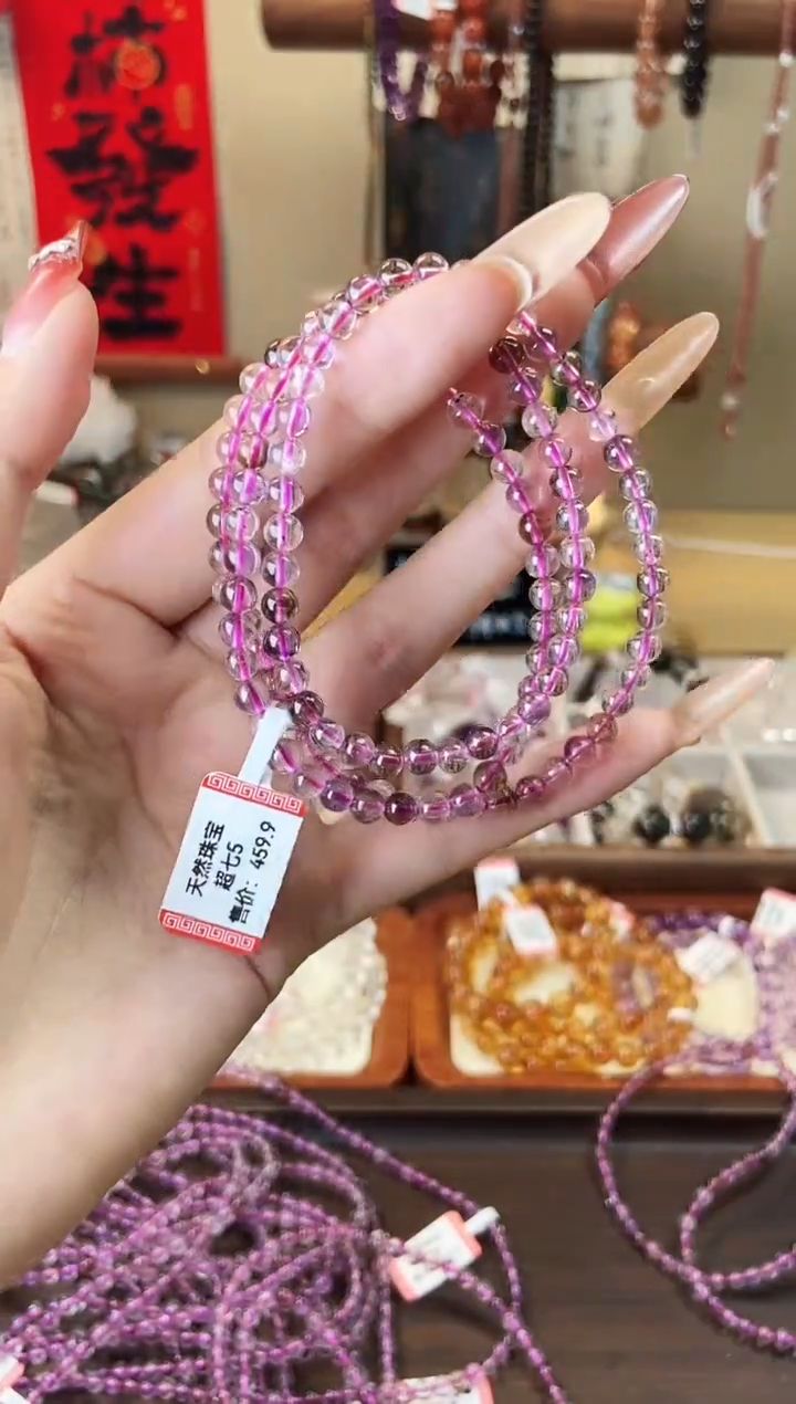 【闪购商品】水晶手串未镶嵌5mm超七三圈