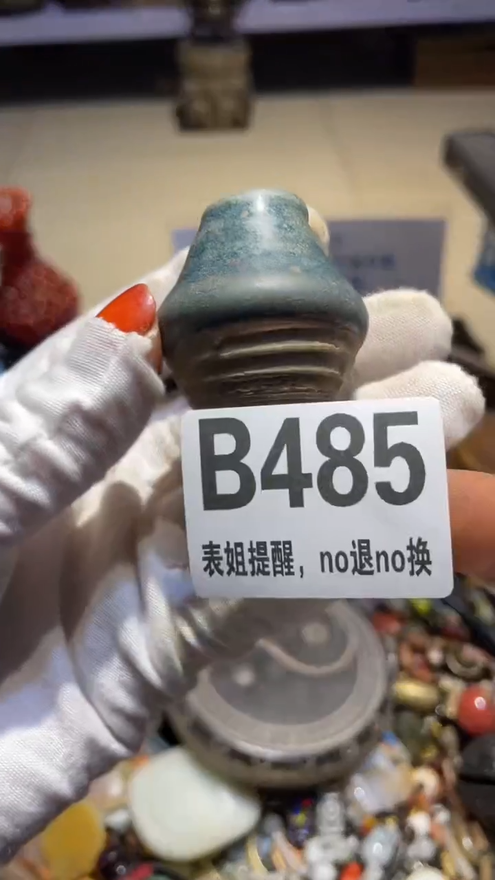 陶瓷柳*儿表姐直播所见所得