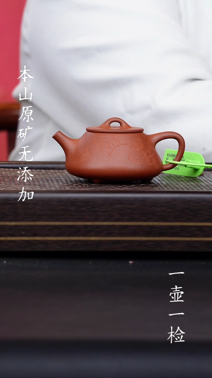 宜兴原矿紫砂无添加