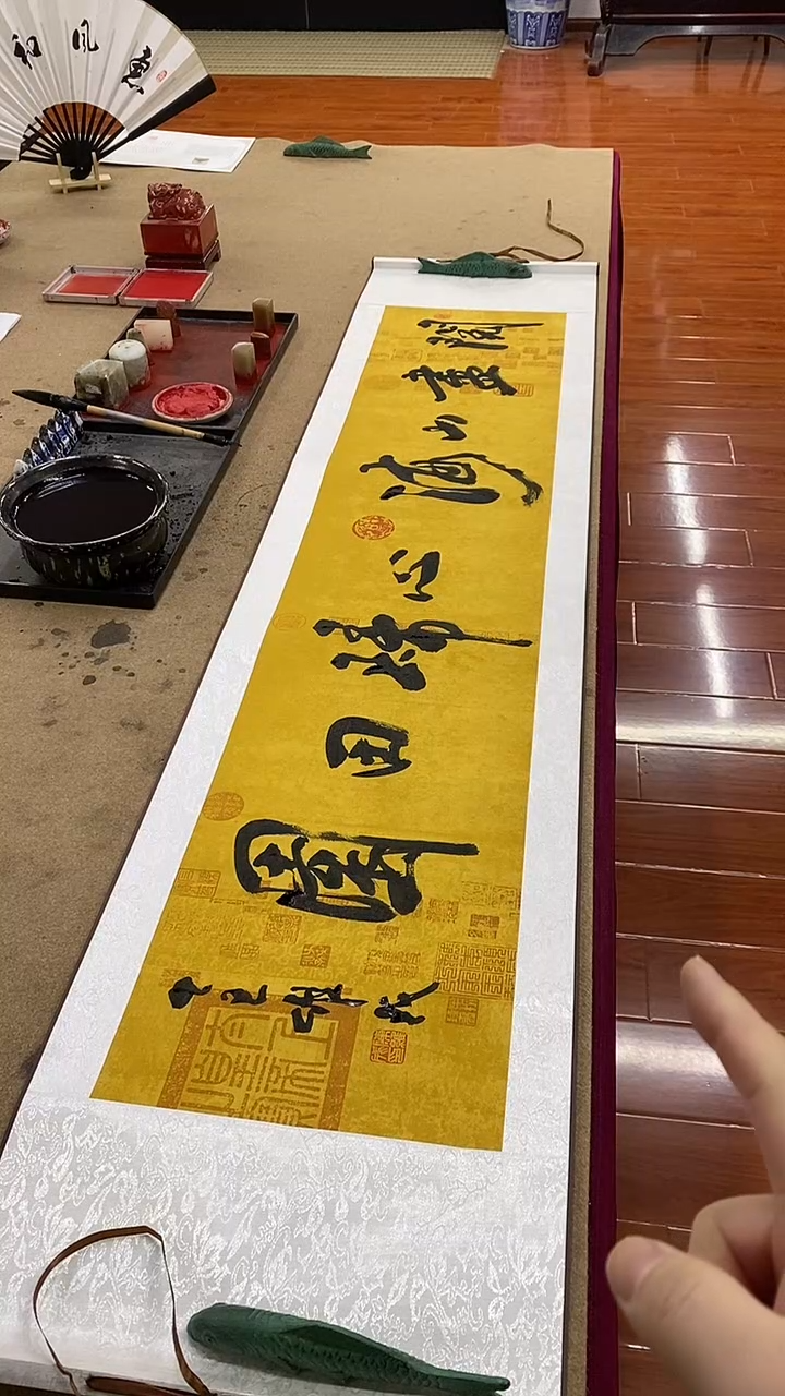 书法陈维成  阅尽山海 横轴