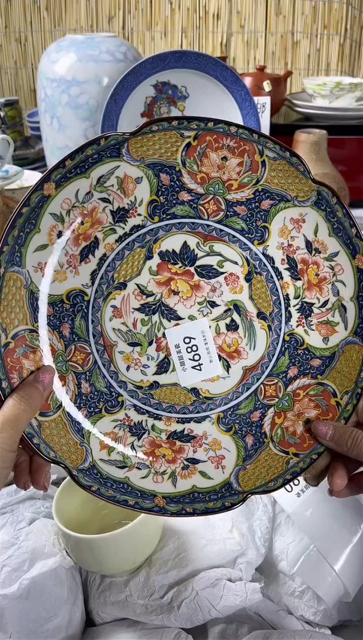 【闪购商品】碟            4689