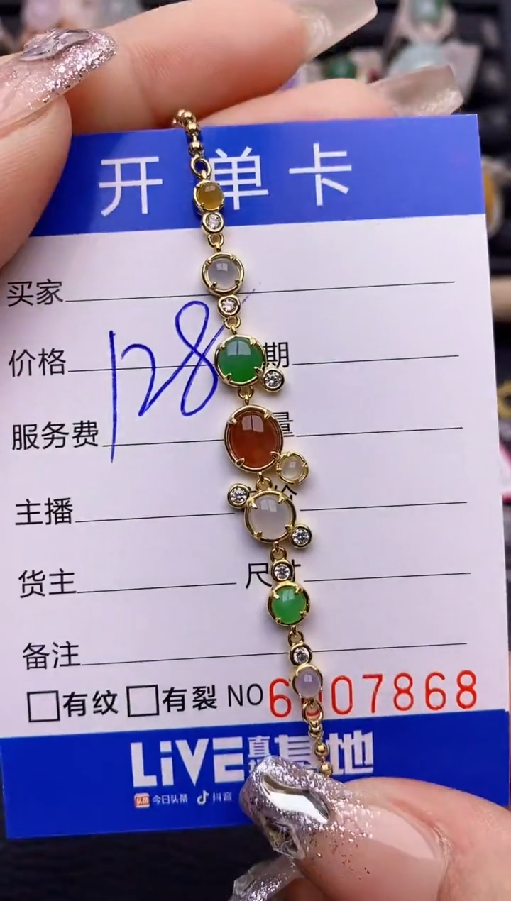 【闪购商品】翡翠戒指银S925镶嵌7868