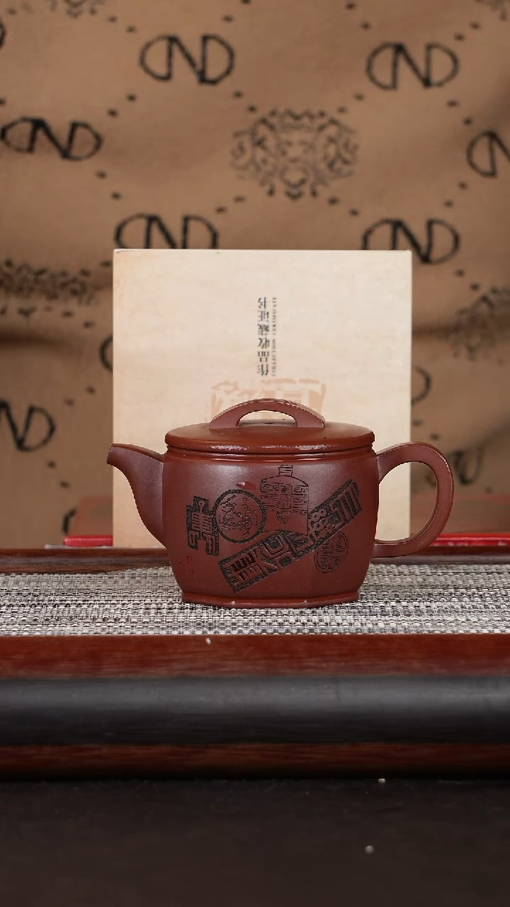 【闪购商品】紫砂茶壶紫砂壶汉瓦280CC