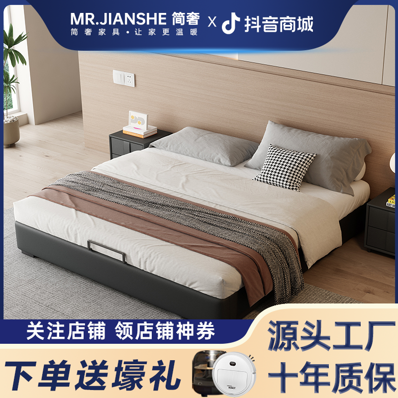 北欧纳帕真皮床现代简约无床头悬浮床榫卯满铺榻榻米床主卧实木床