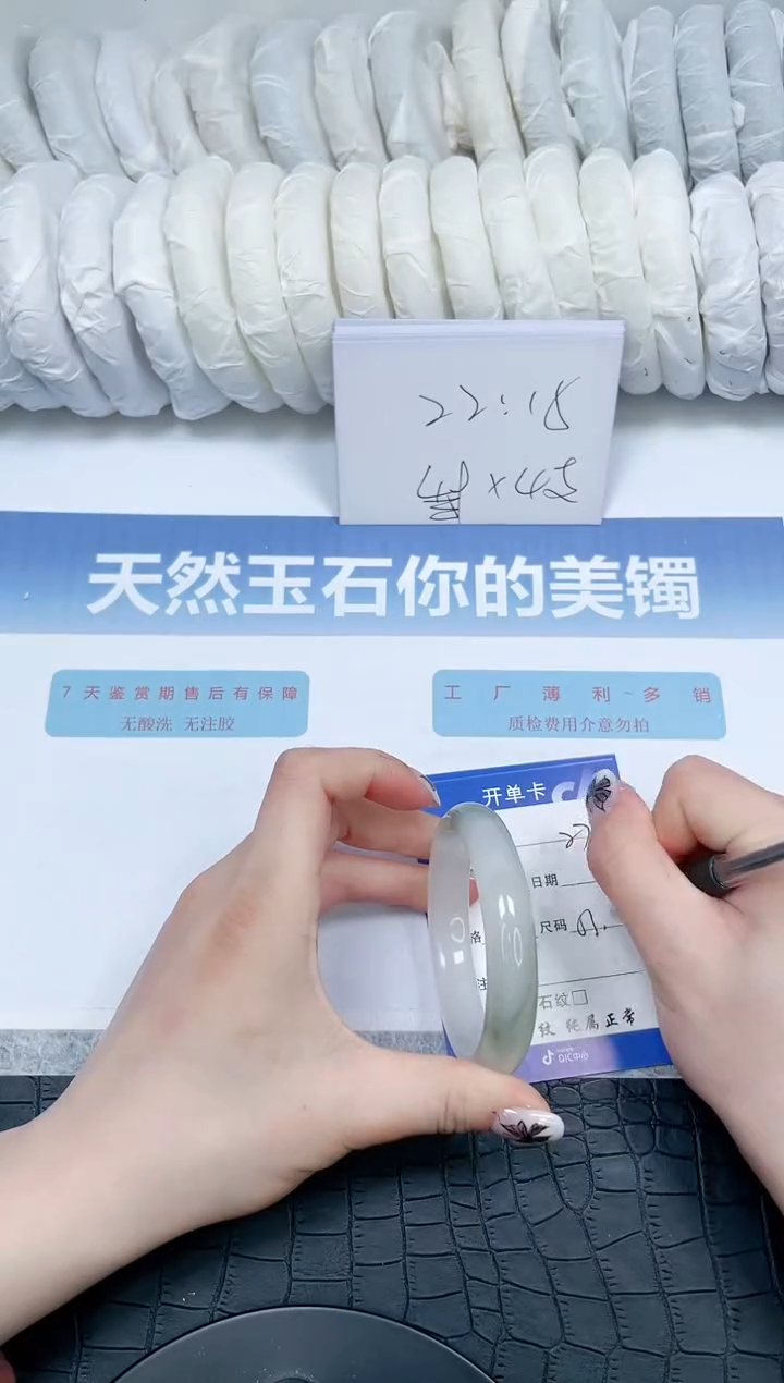 【闪购商品】石英质玉手镯未镶嵌270-58.6