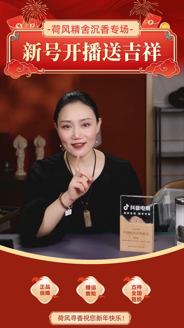 【闪购商品】沉香吊坠棋楠九九沉0.8沉香南红手串-CX223