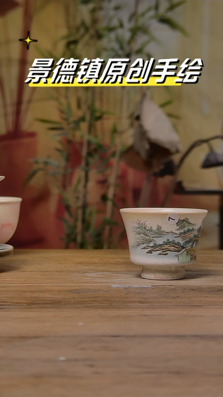 【闪购商品】景德镇陶瓷杯碗柴烧多人